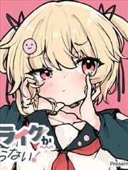 小舞 斗罗大陆漫画下拉式